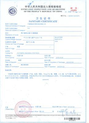 美國原裝進口干紅葡萄酒批發代理 品質與商機并存的醇香選擇